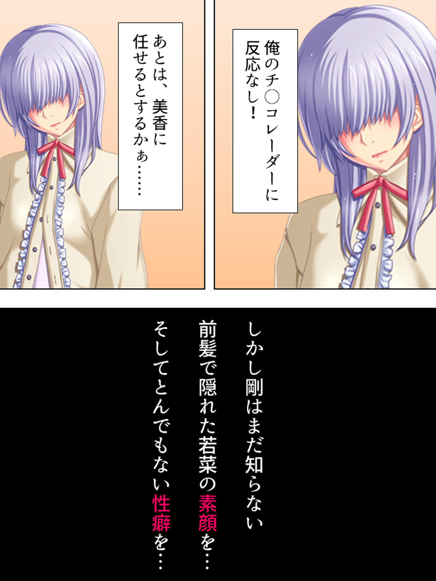 試し読み 8