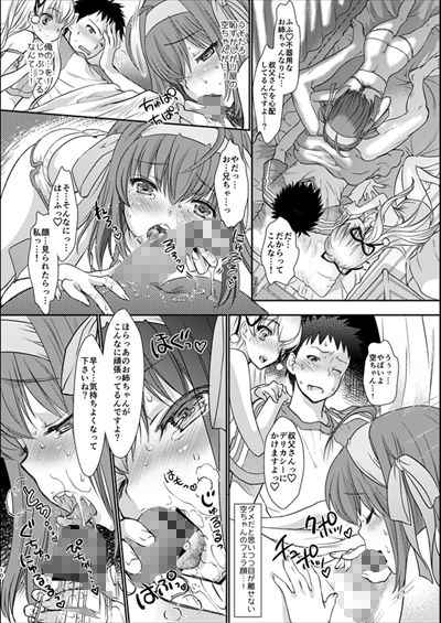 試し読み 9