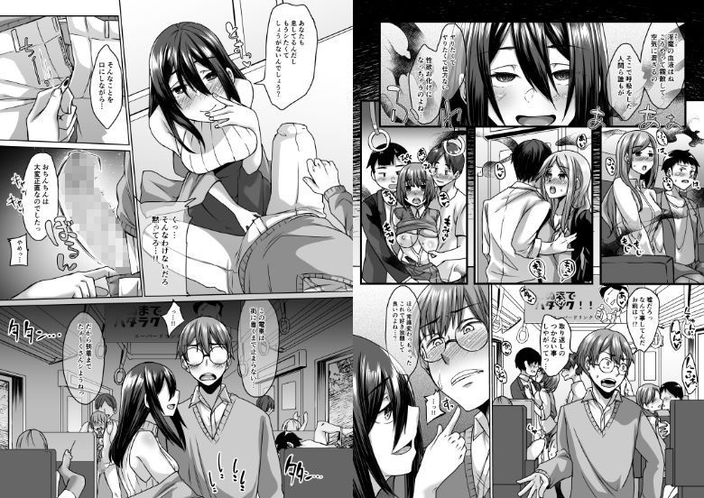 試し読み 7