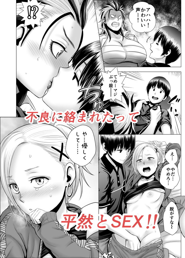 試し読み 4