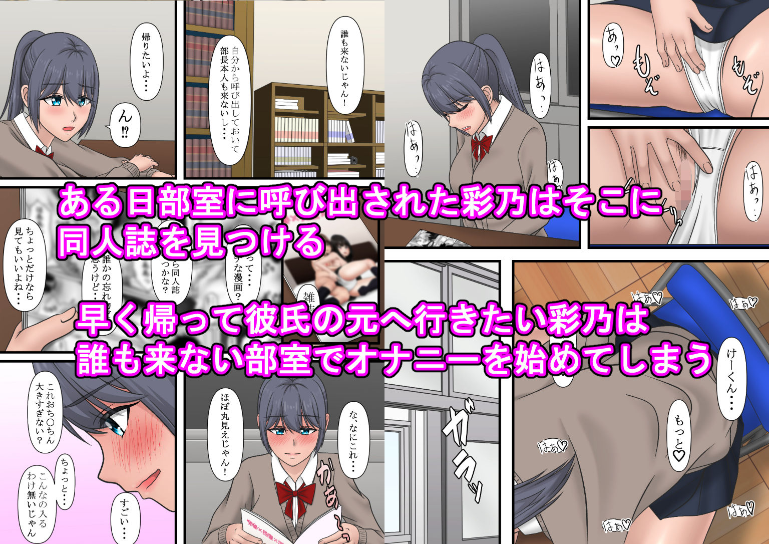 試し読み 5