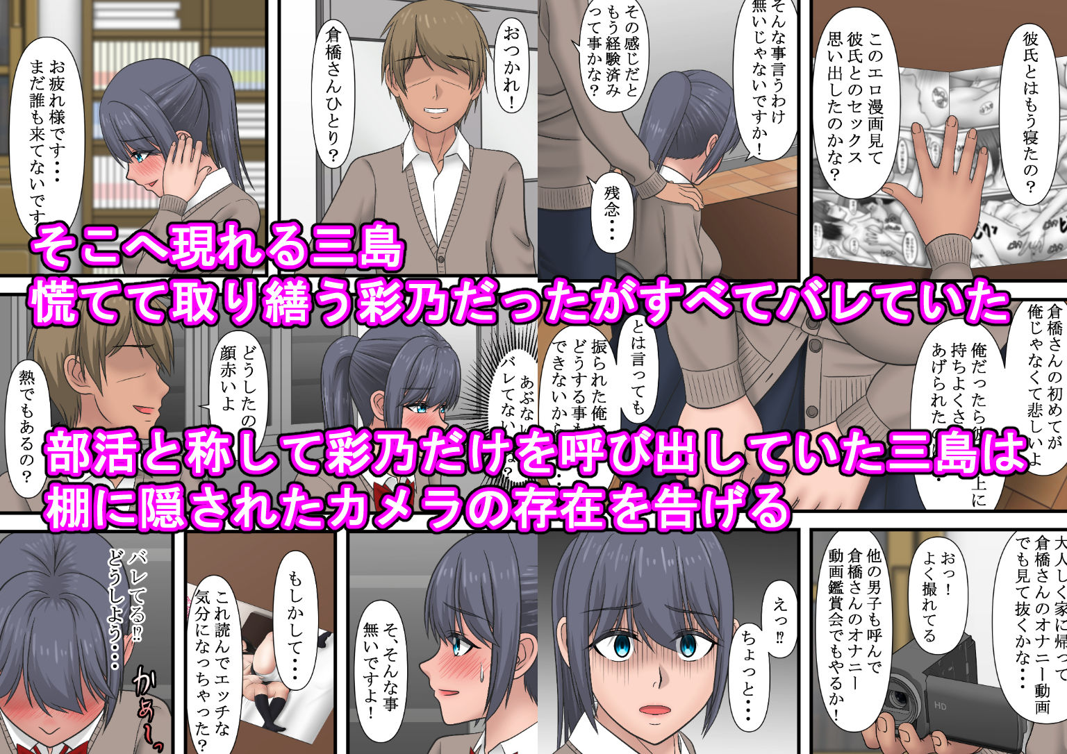 試し読み 6