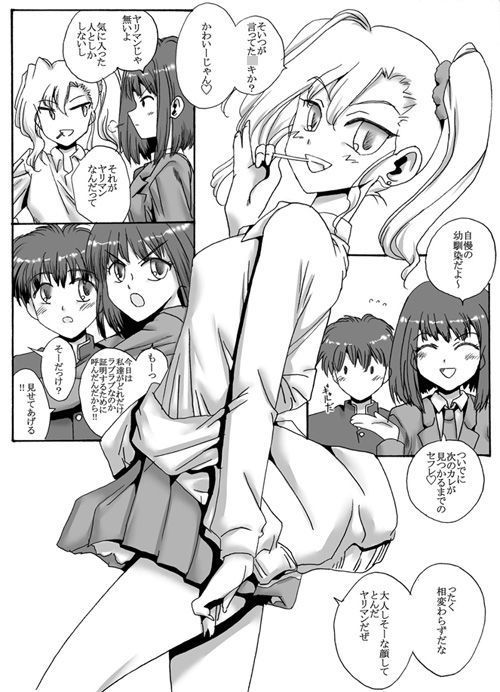 試し読み 3