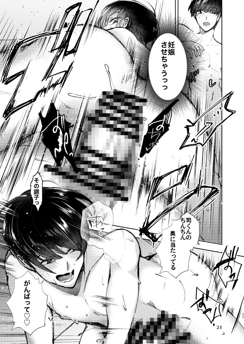 試し読み 7