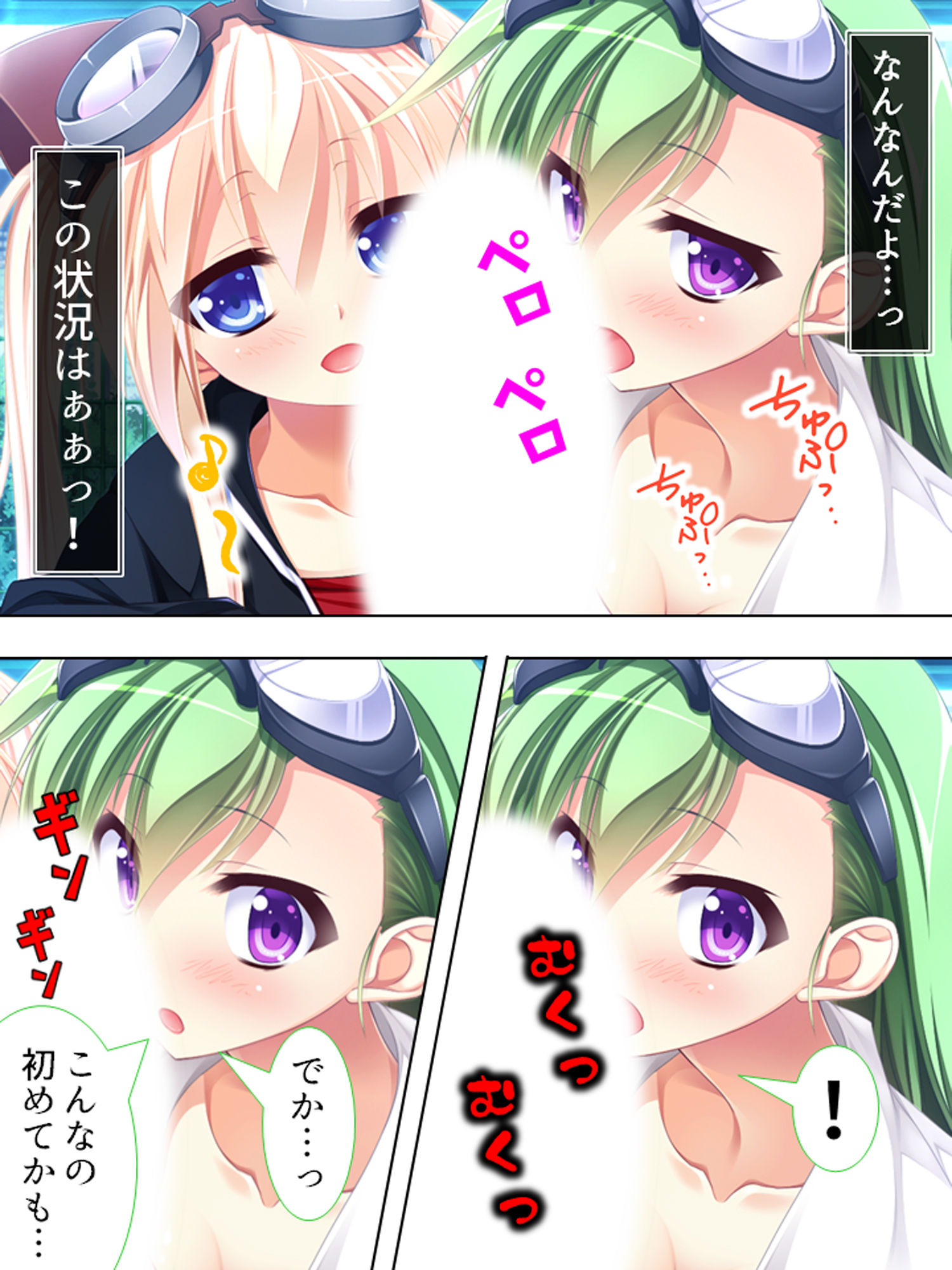 試し読み 3