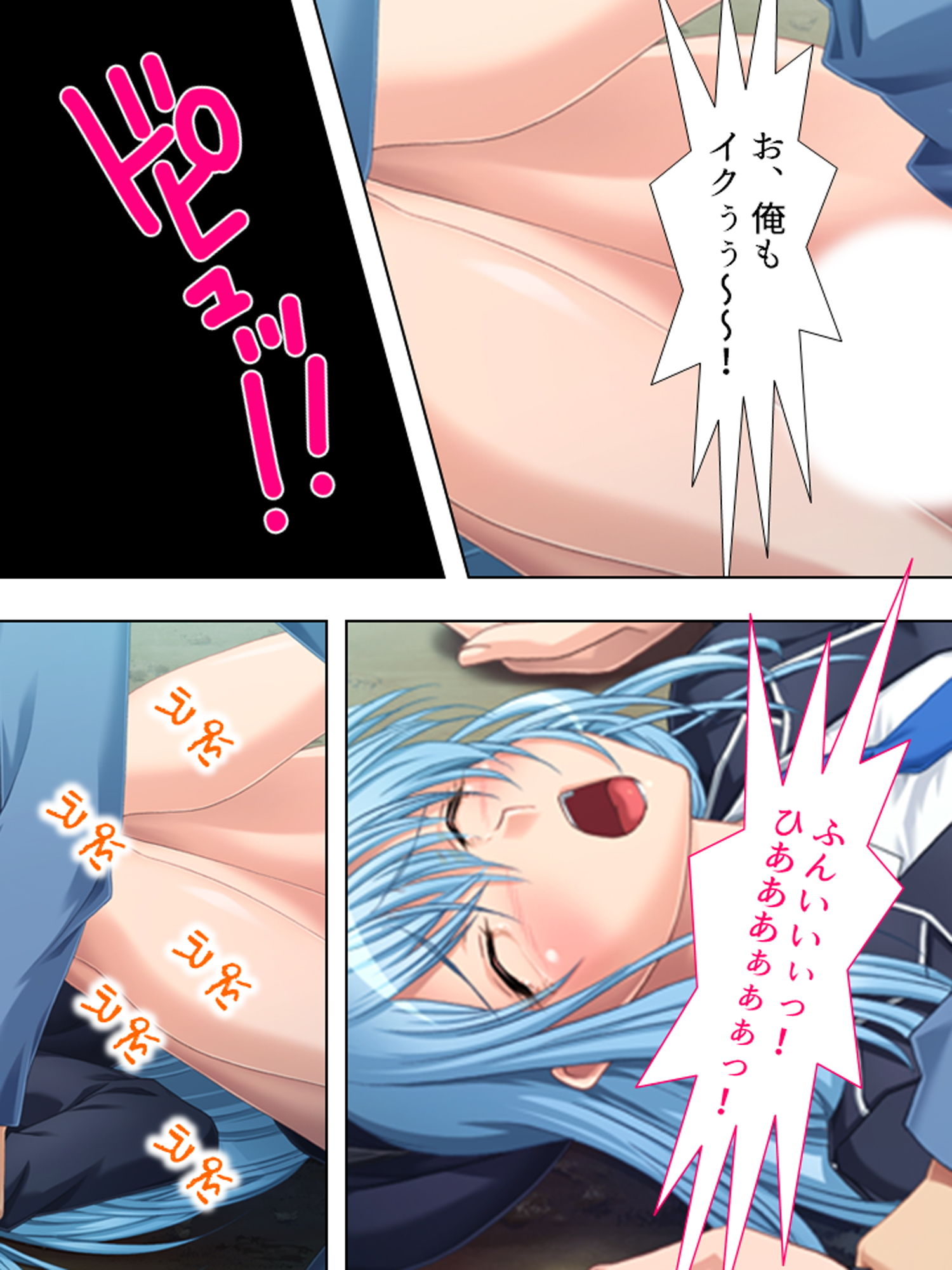 試し読み 7