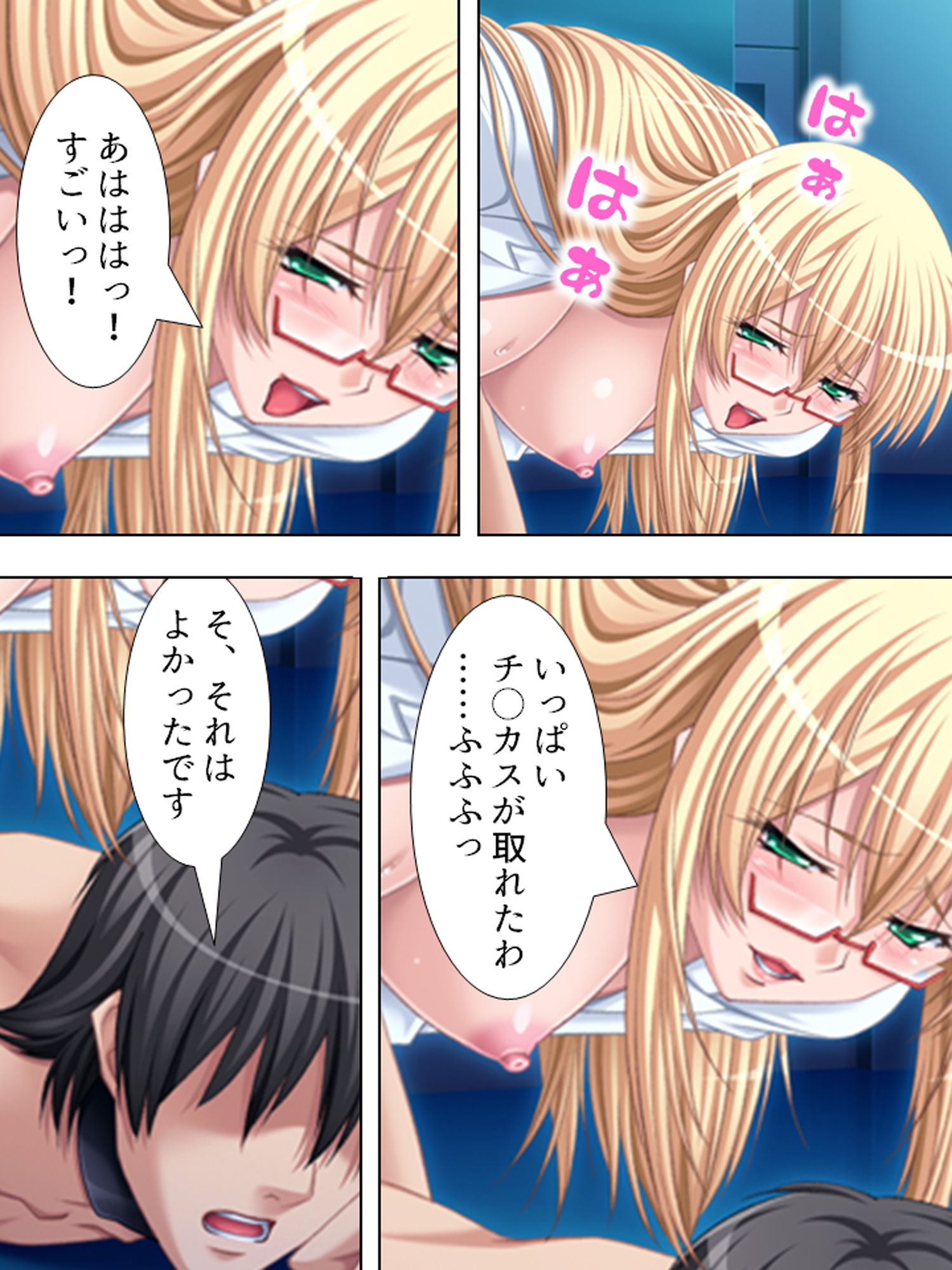 試し読み 10