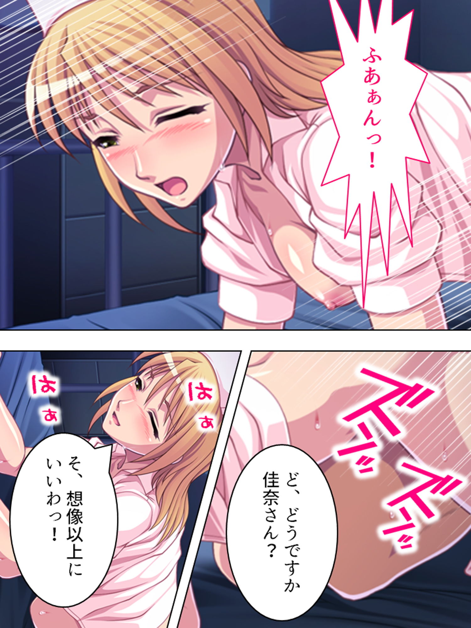試し読み 9