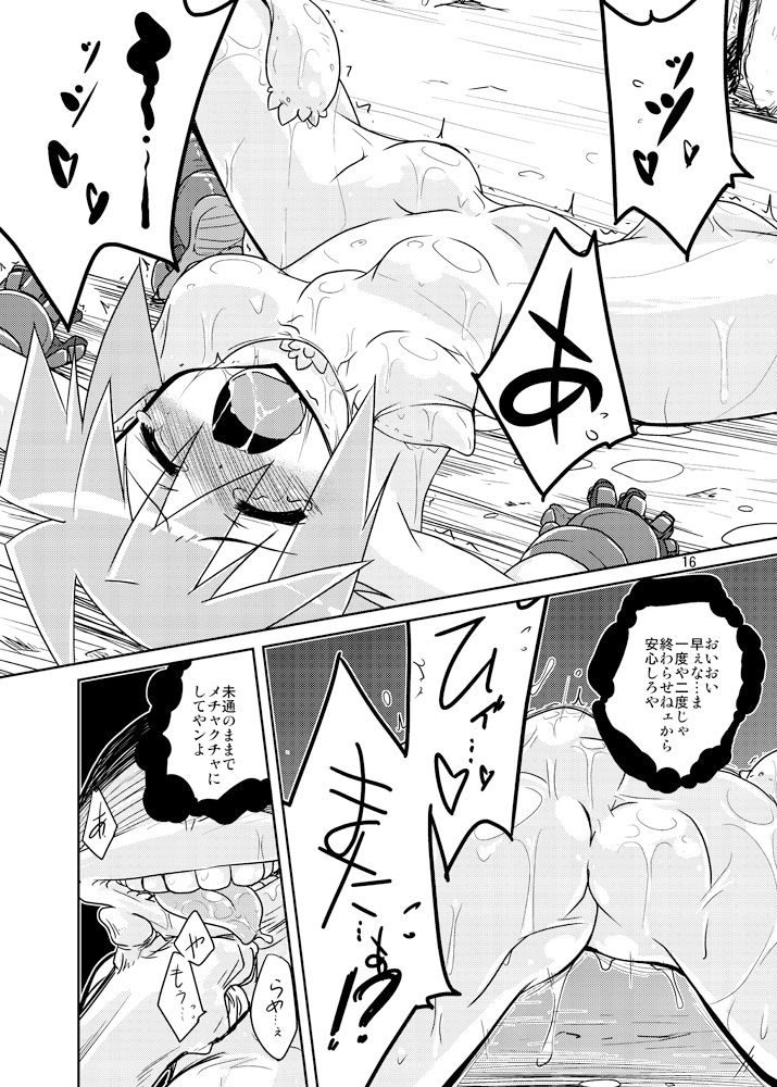 試し読み 10
