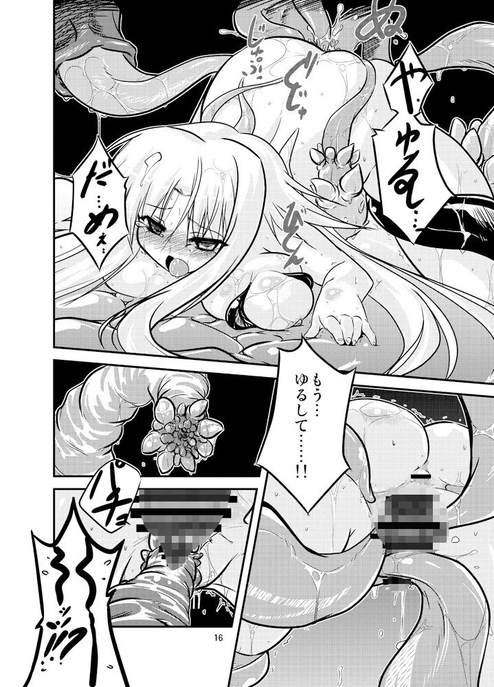 試し読み 10