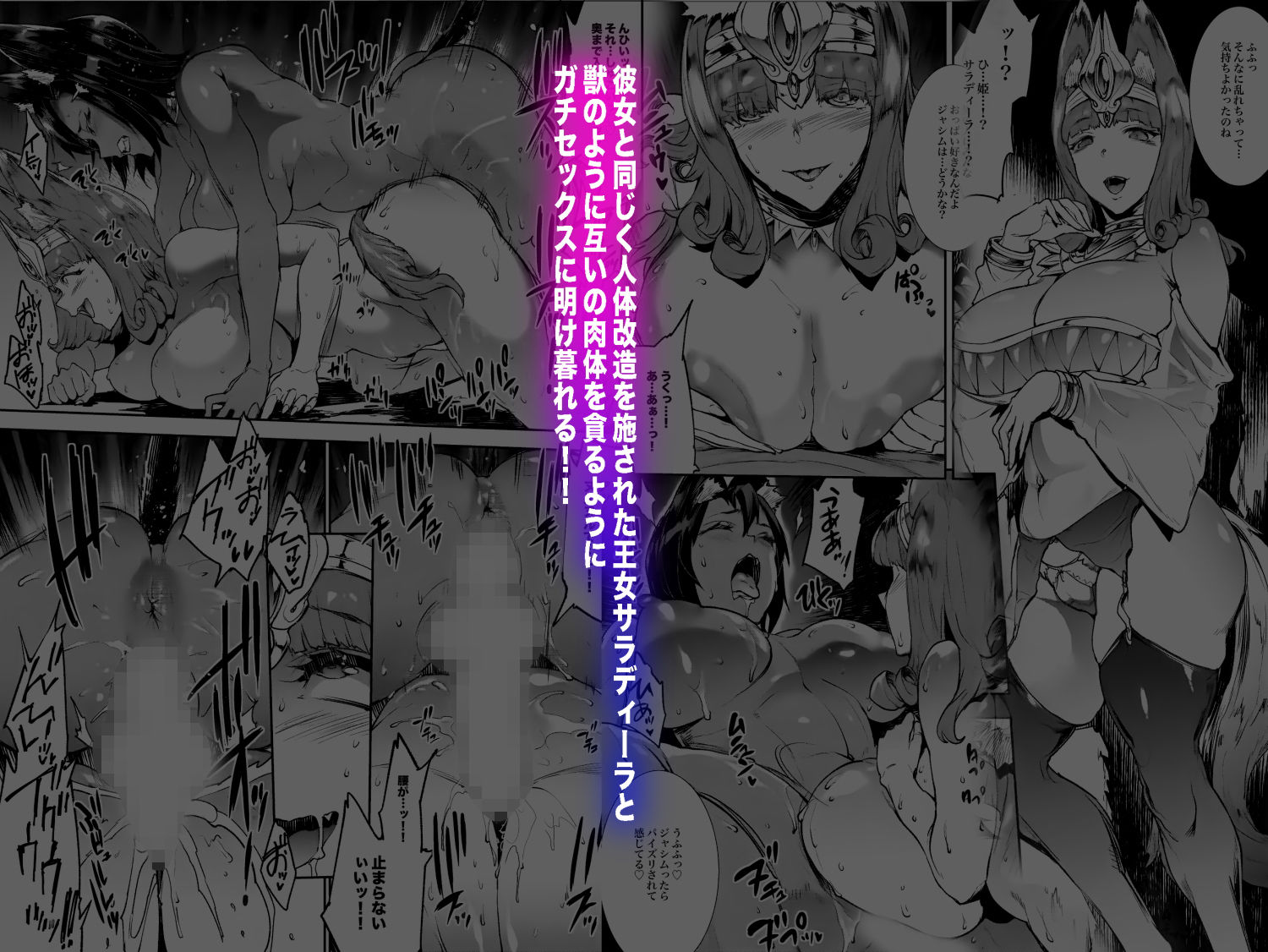 試し読み 4
