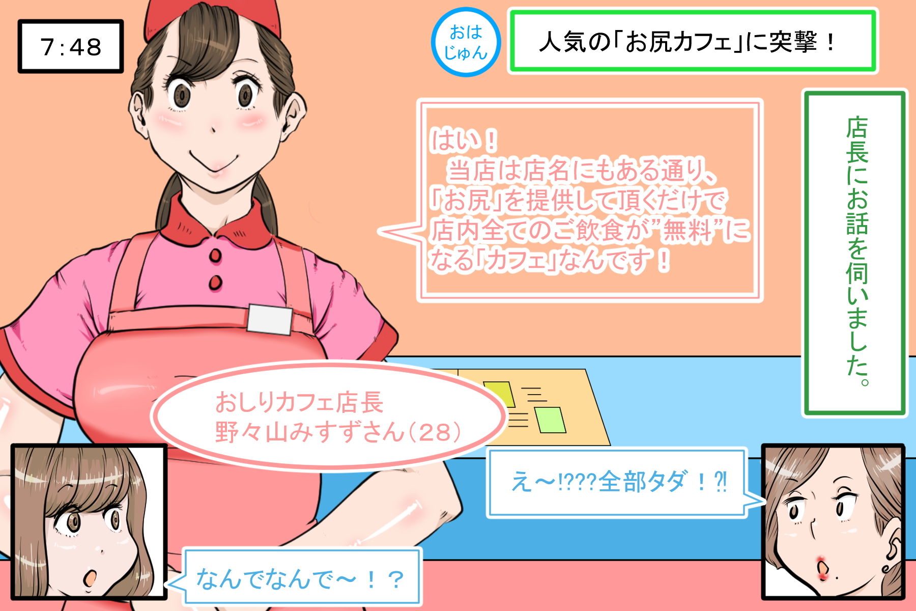 試し読み 5