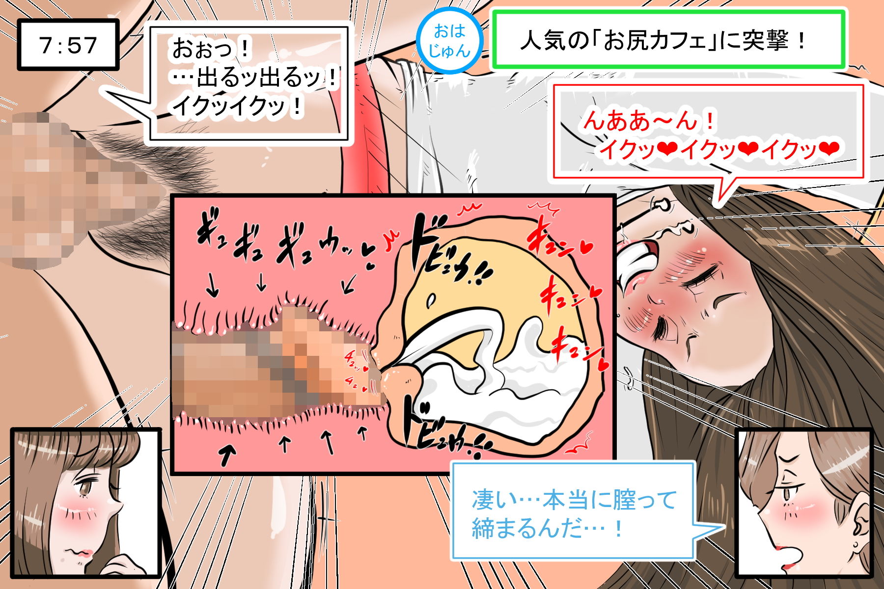 試し読み 10