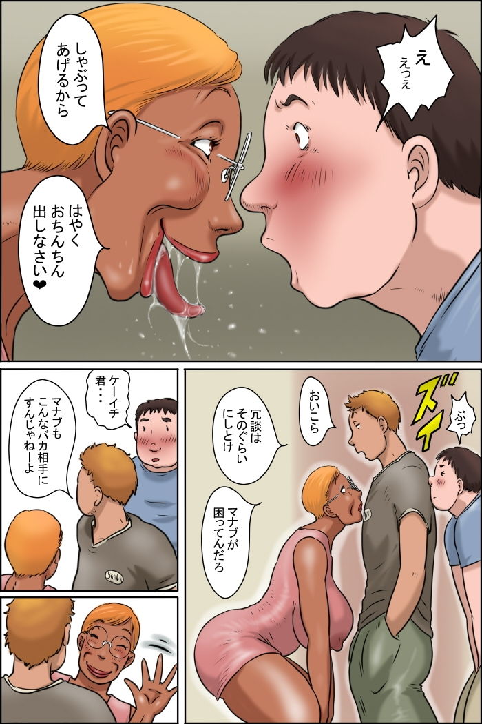 試し読み 4