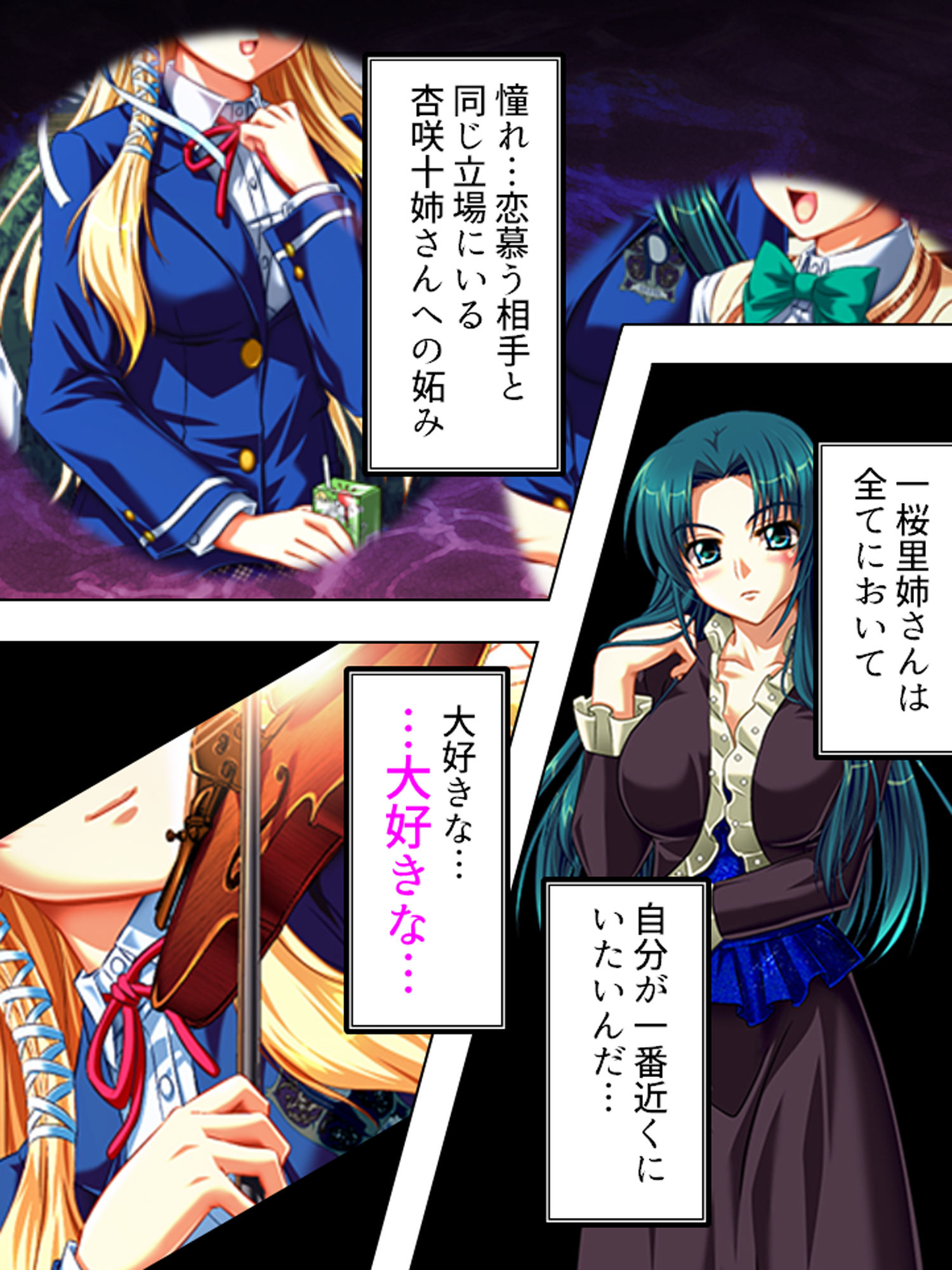 試し読み 6