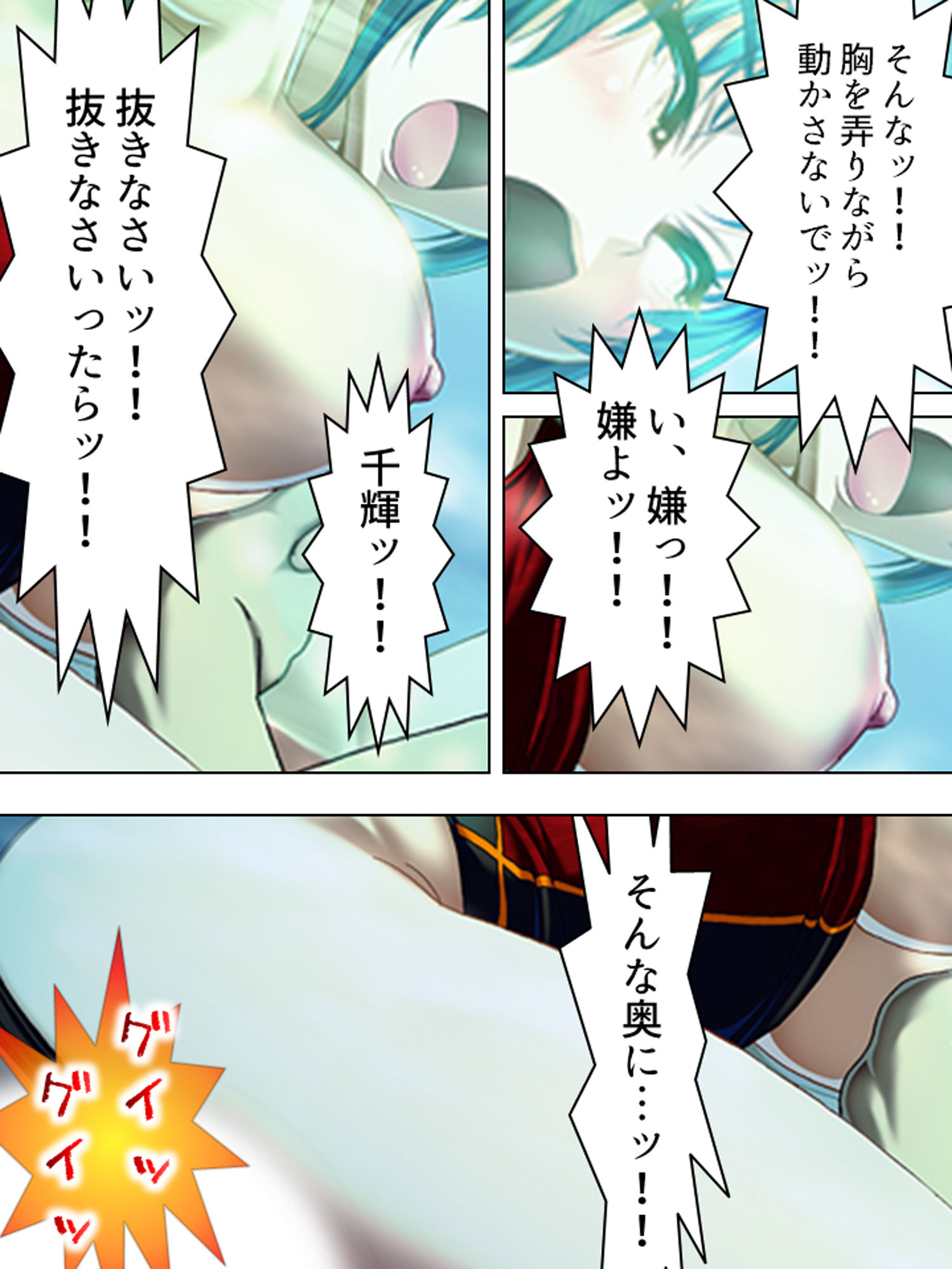 試し読み 8