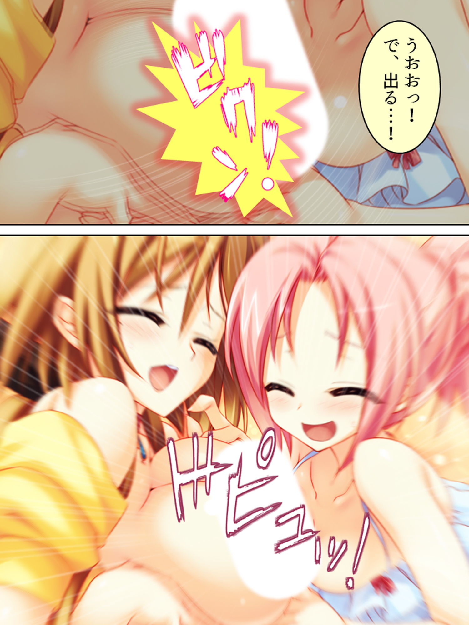 試し読み 10