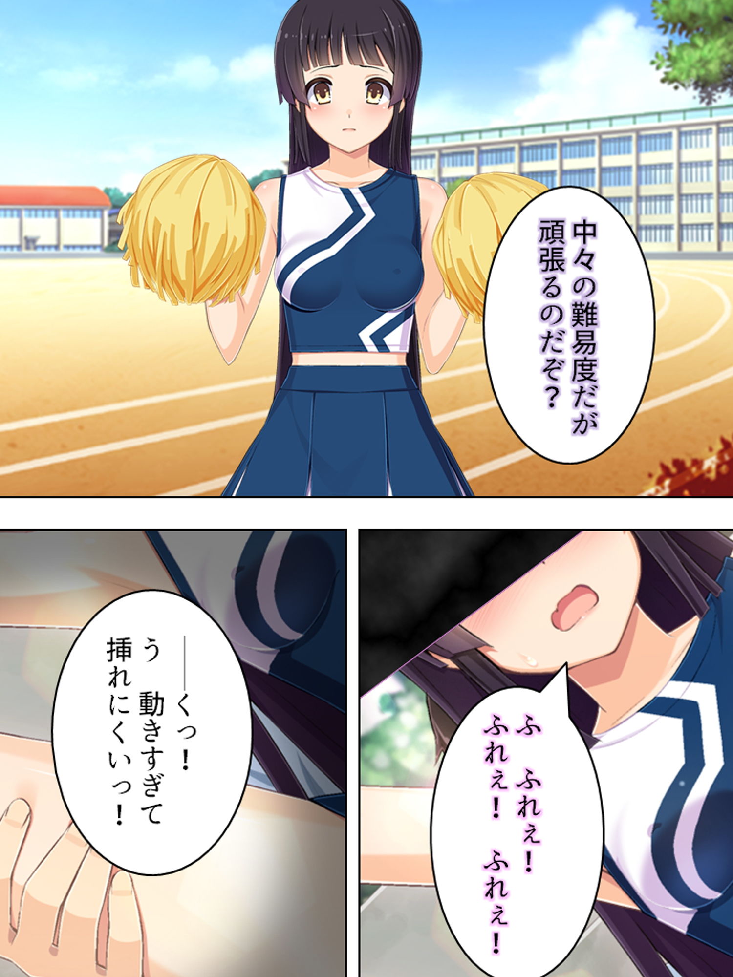 試し読み 8