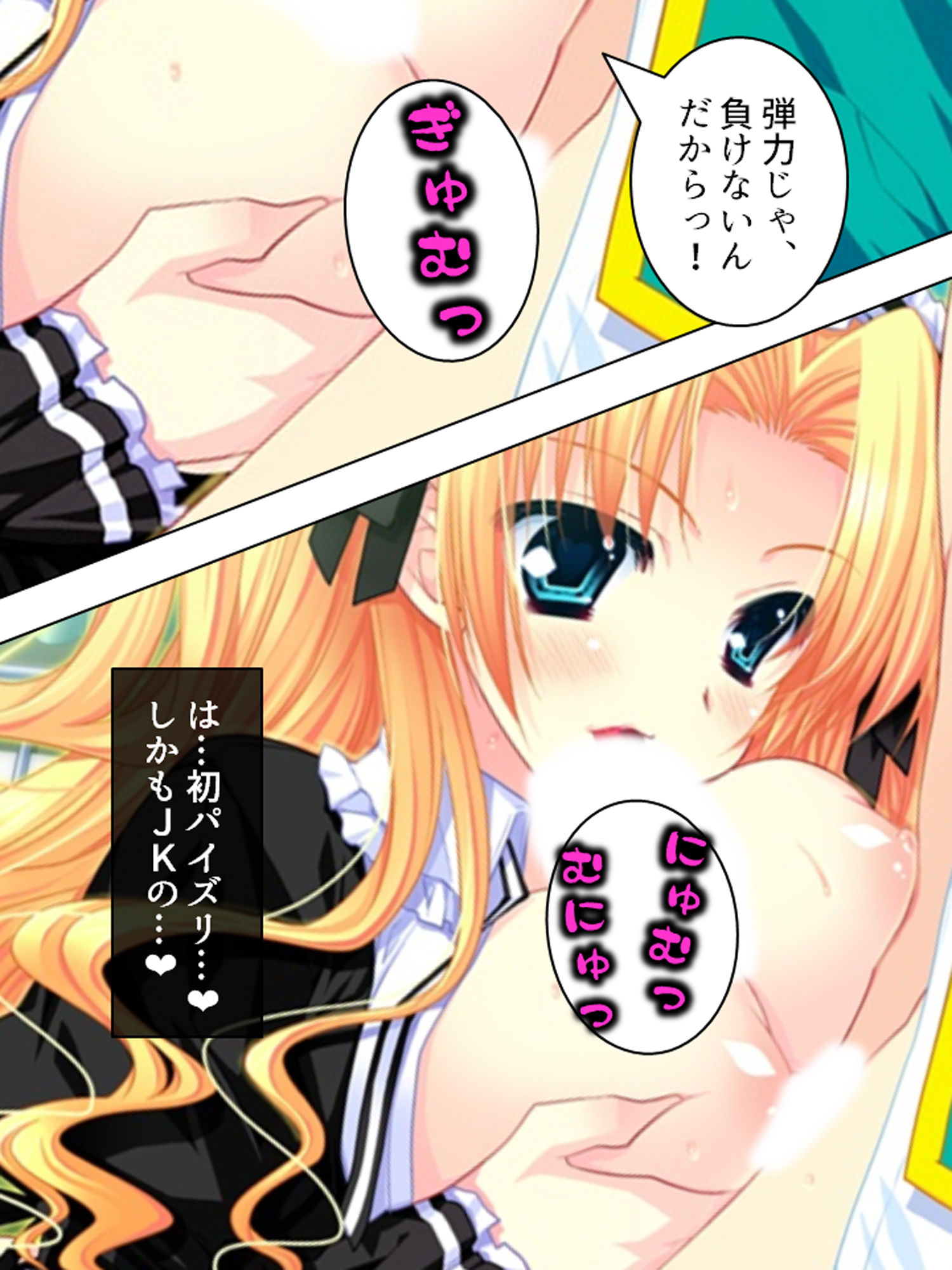 試し読み 9