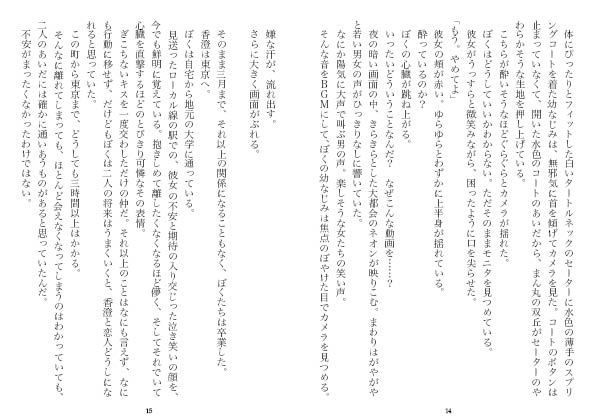 試し読み 7
