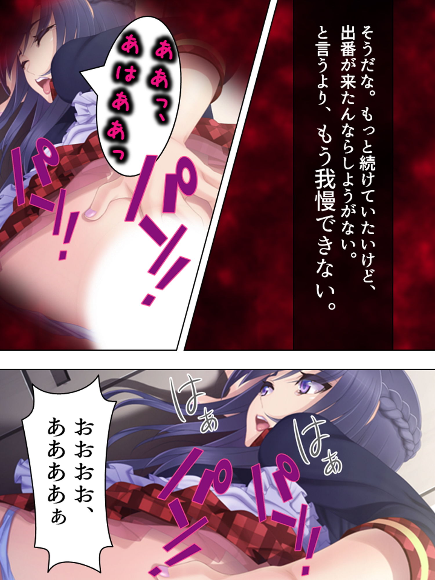 試し読み 10