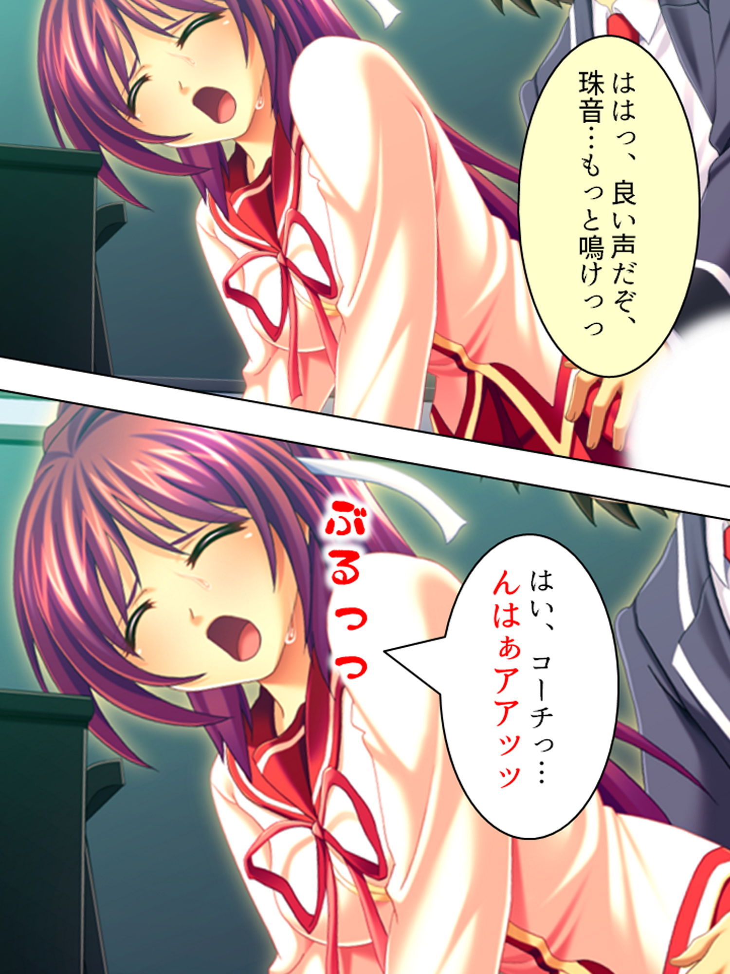 試し読み 8
