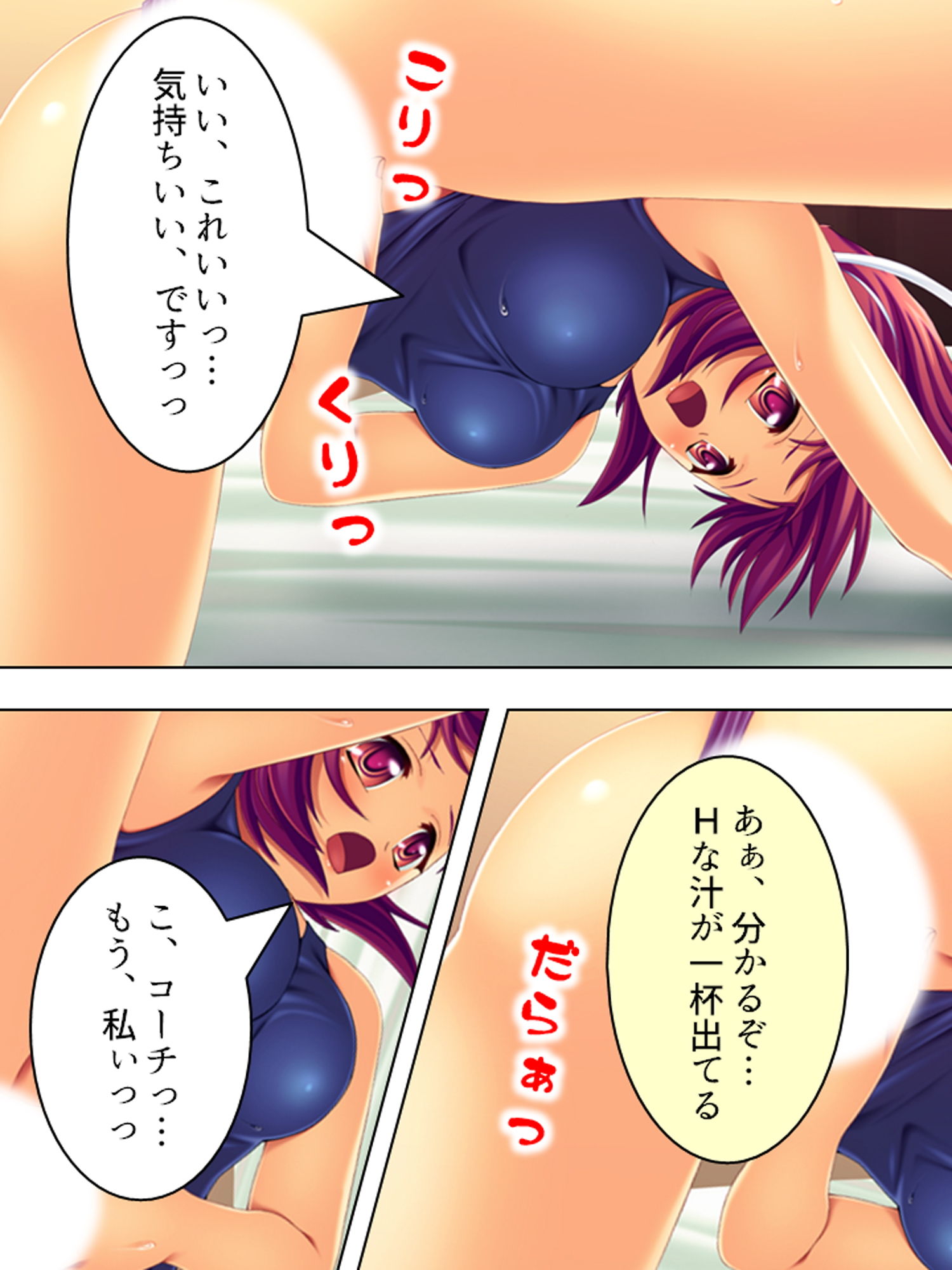 試し読み 9