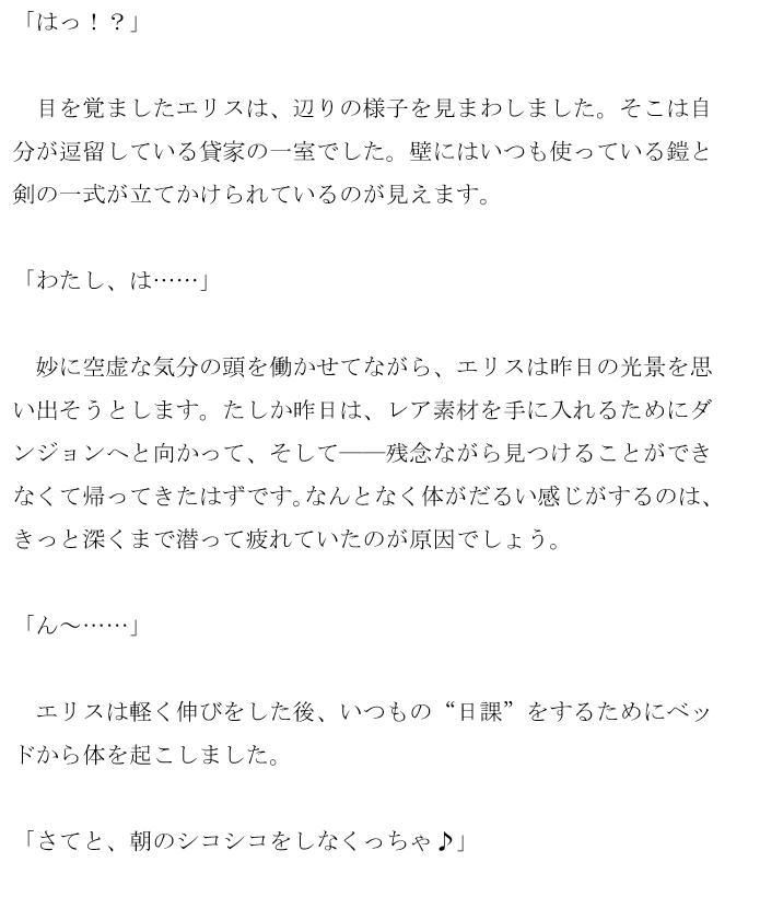 試し読み 3