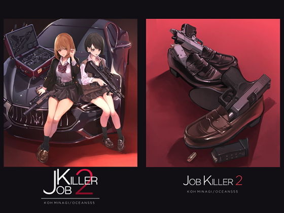 JOB KILLER 2