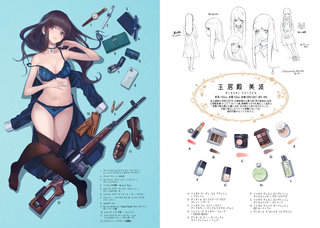 試し読み 1