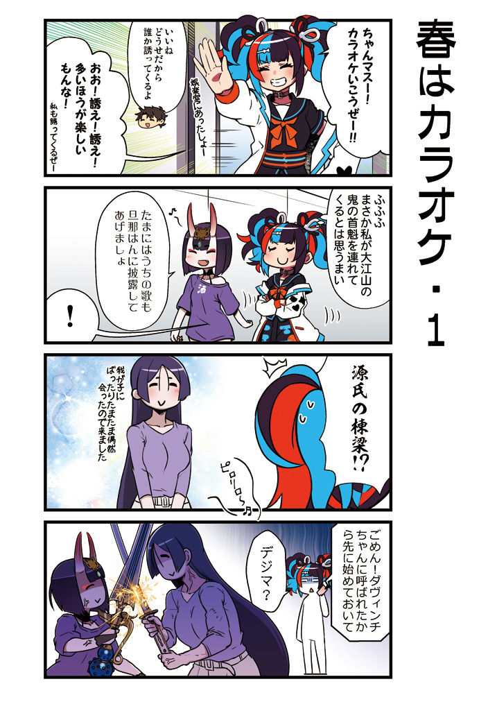 試し読み 1