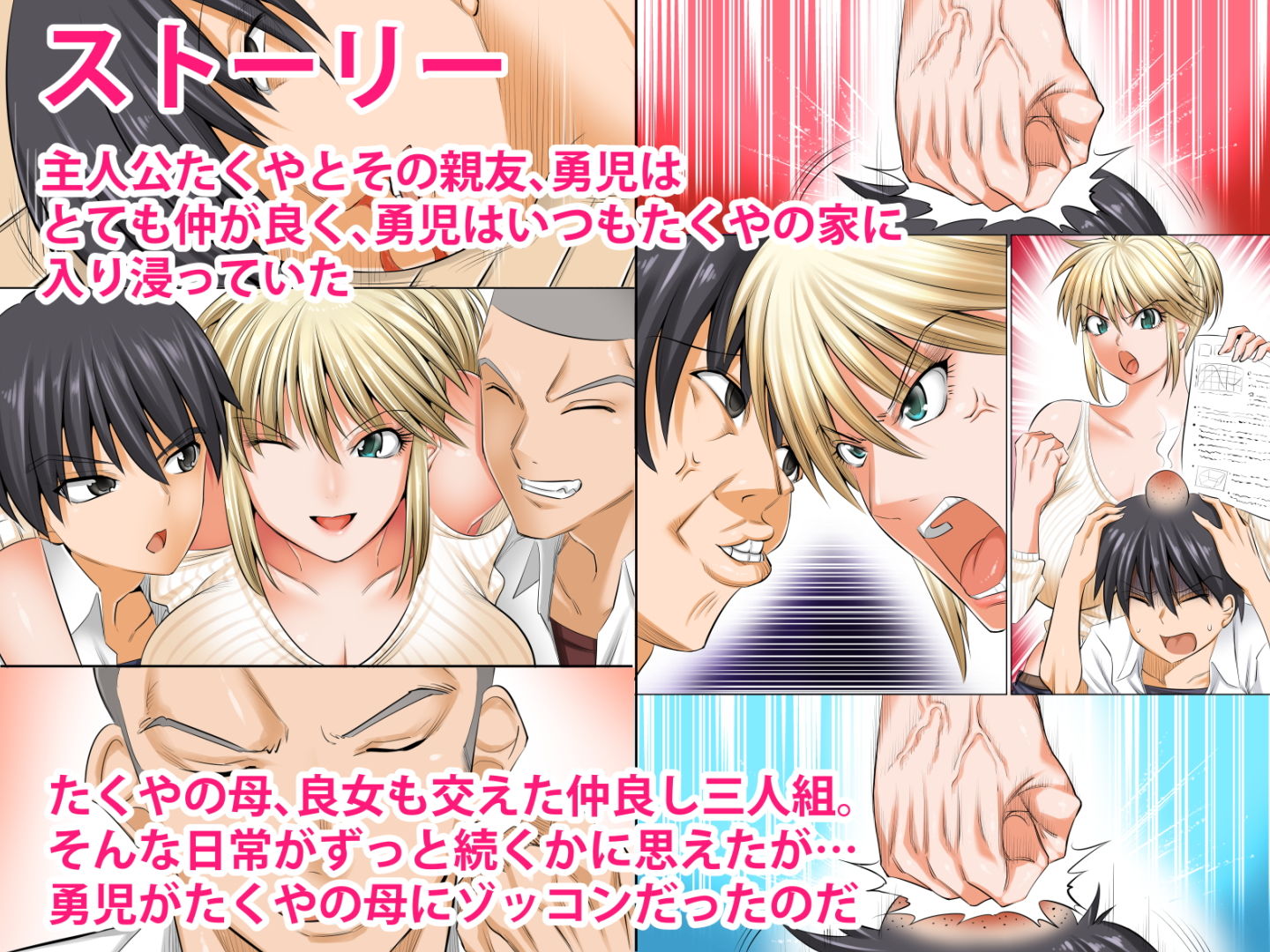 試し読み 2