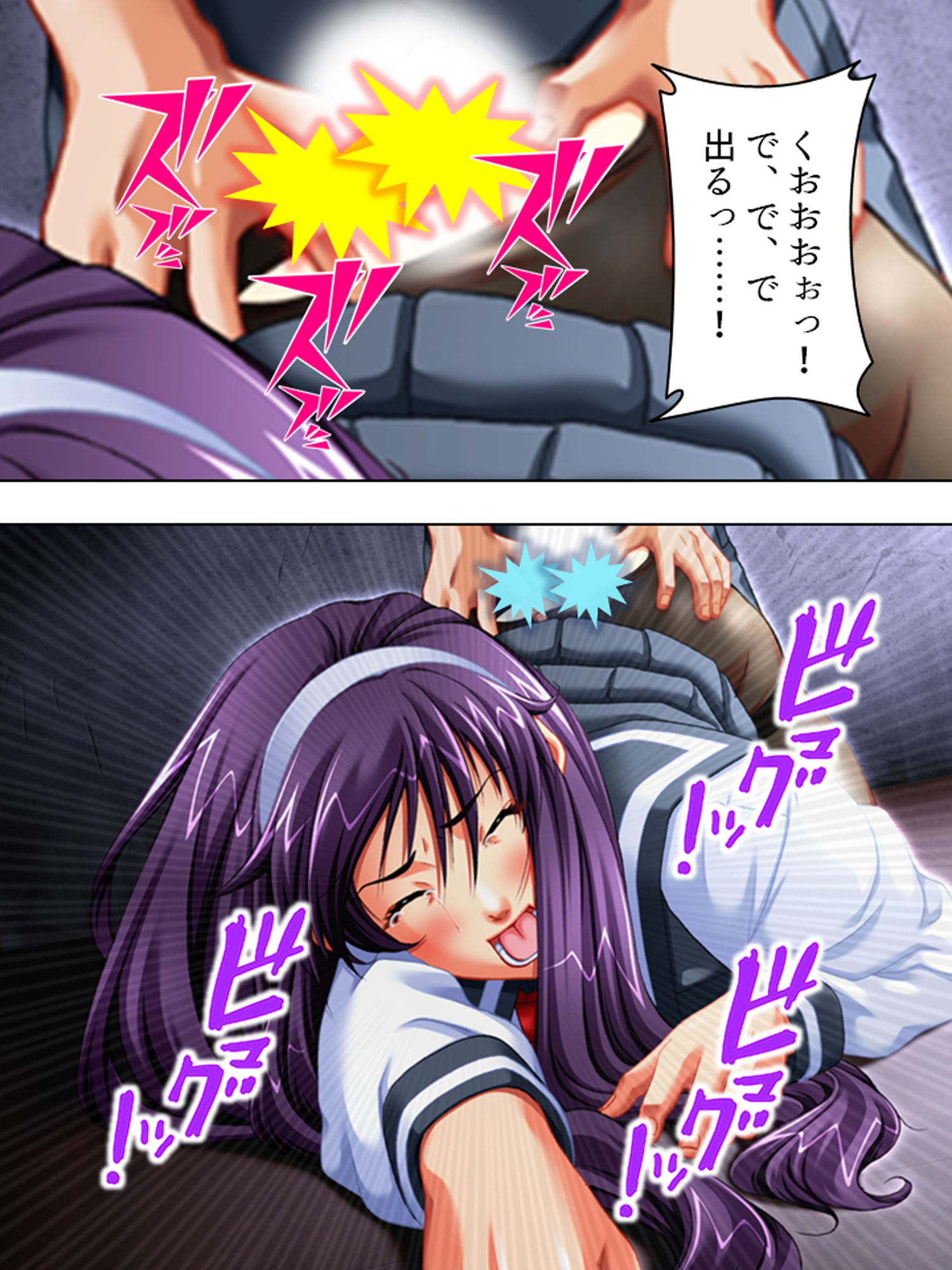 試し読み 10