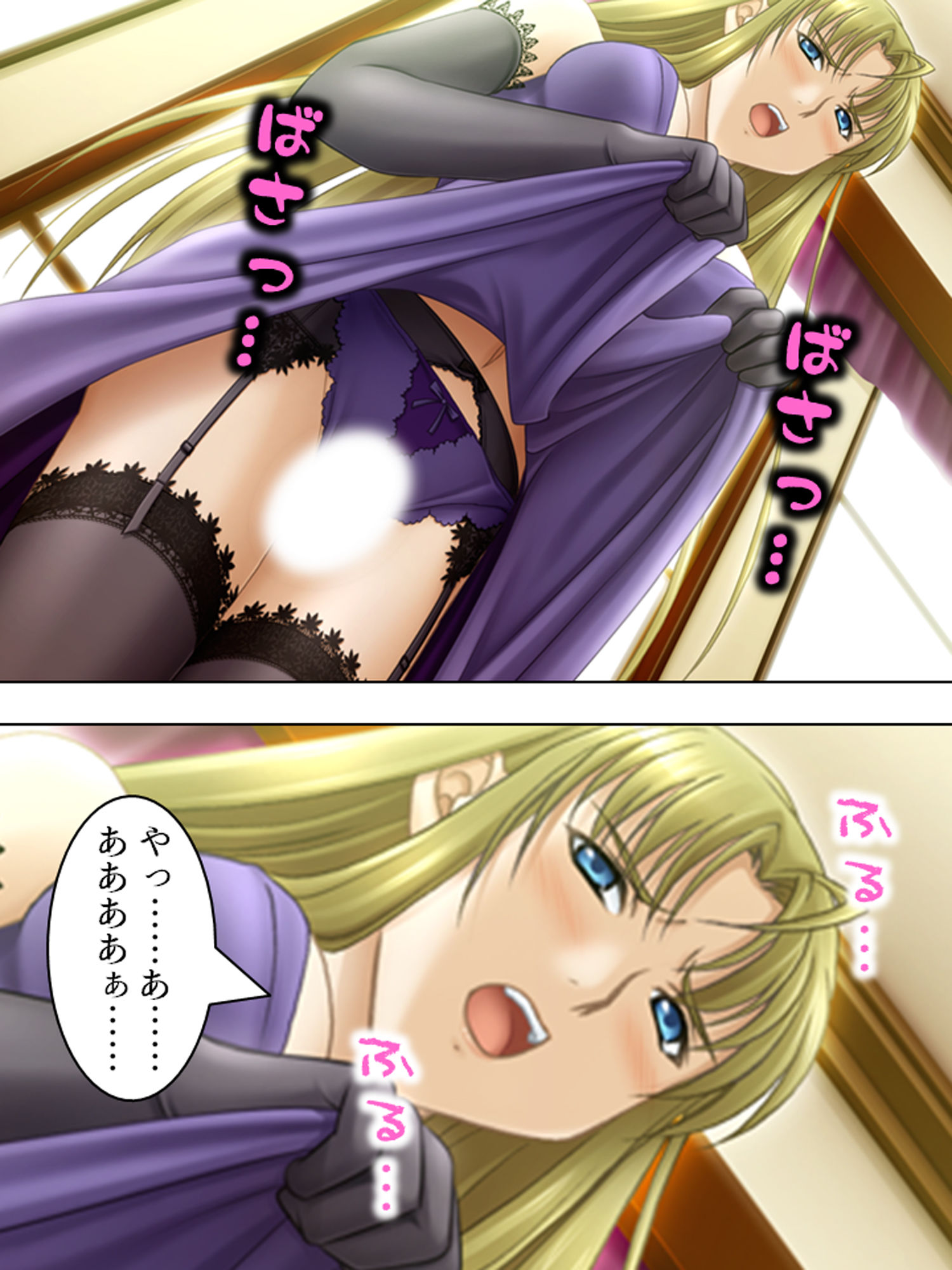 試し読み 10