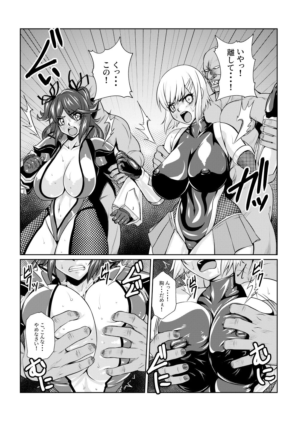 試し読み 7