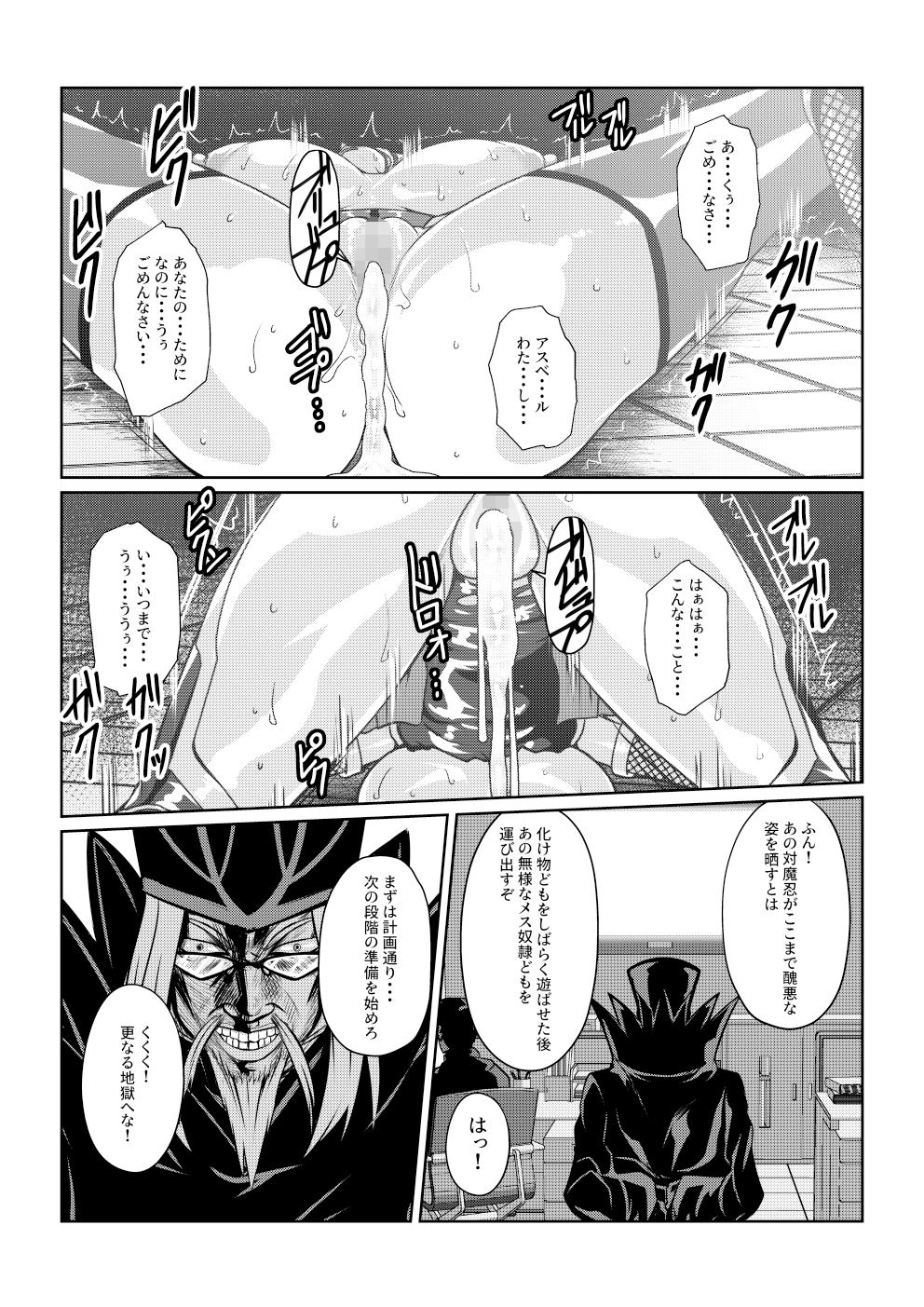 試し読み 10