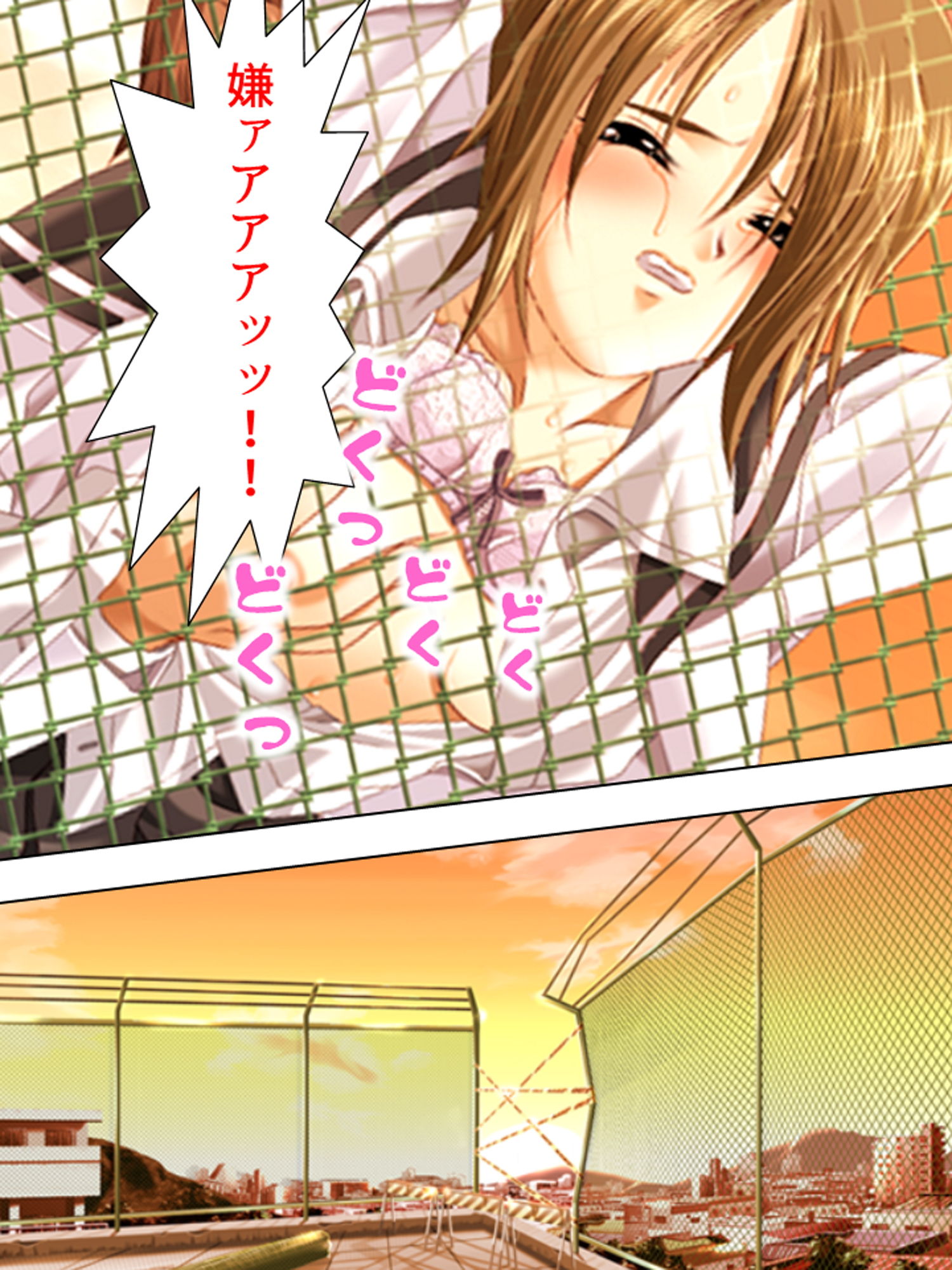 試し読み 7