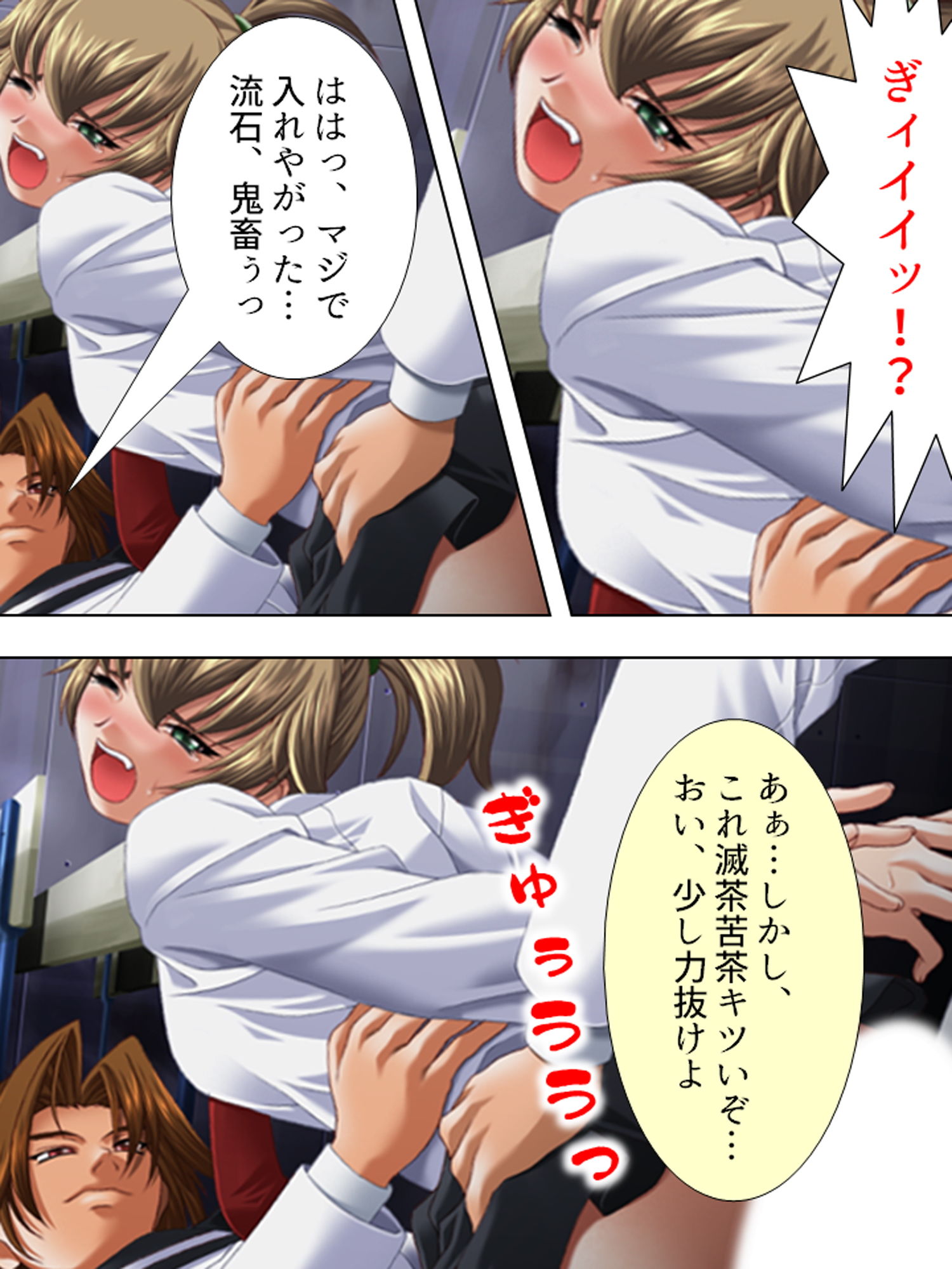 試し読み 9