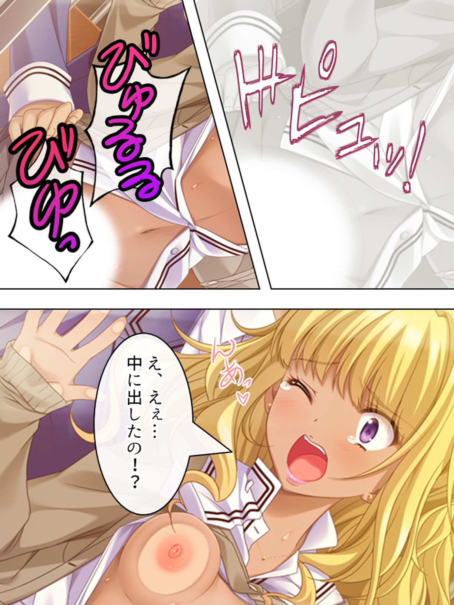 試し読み 8