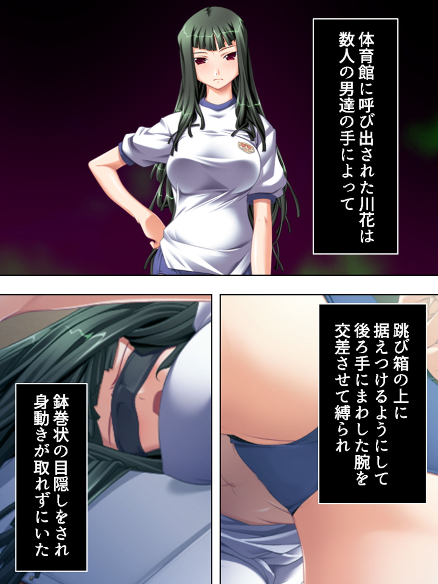 試し読み 5