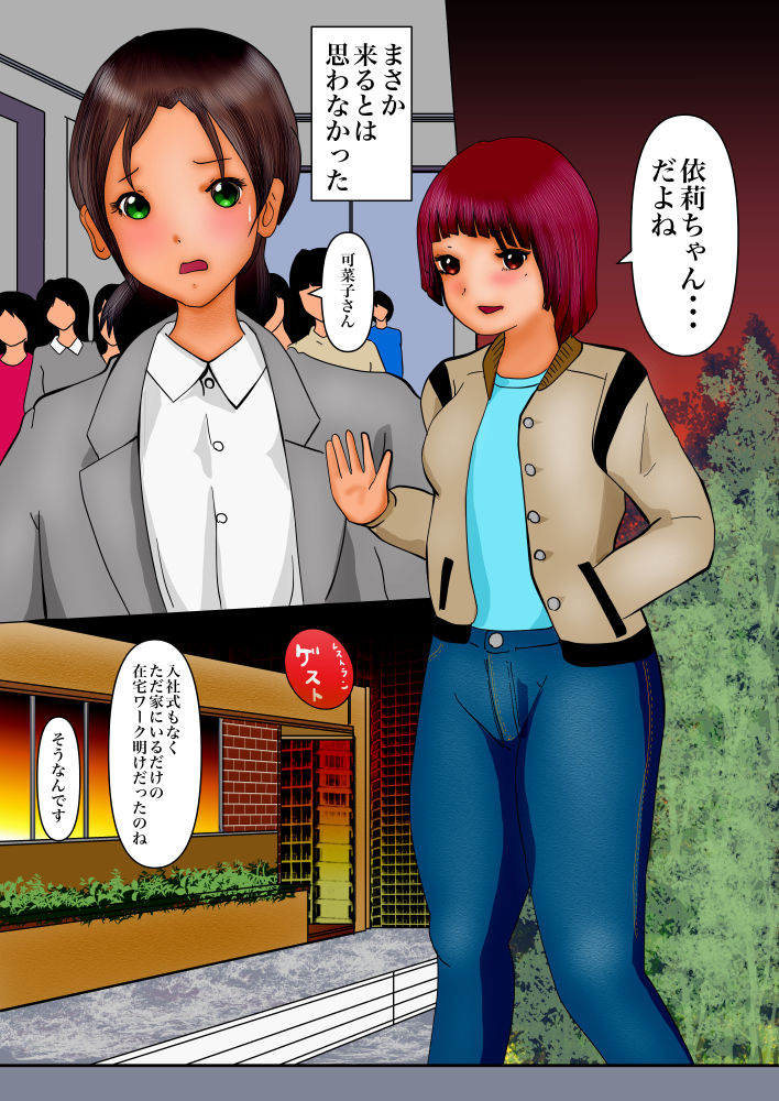 試し読み 7
