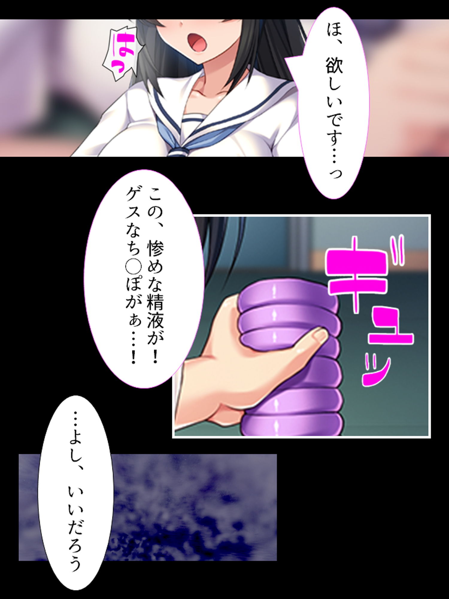 試し読み 10