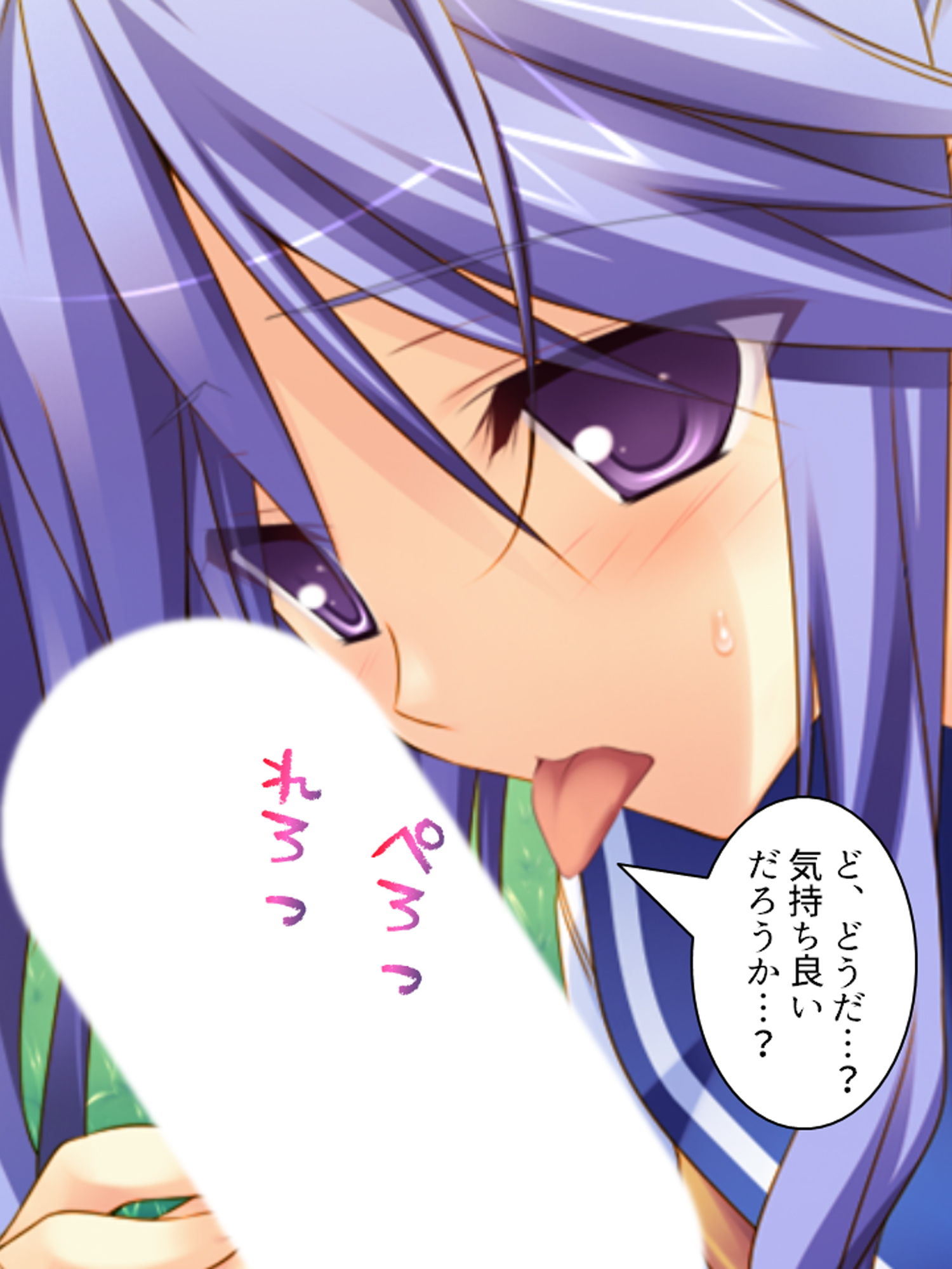 試し読み 10