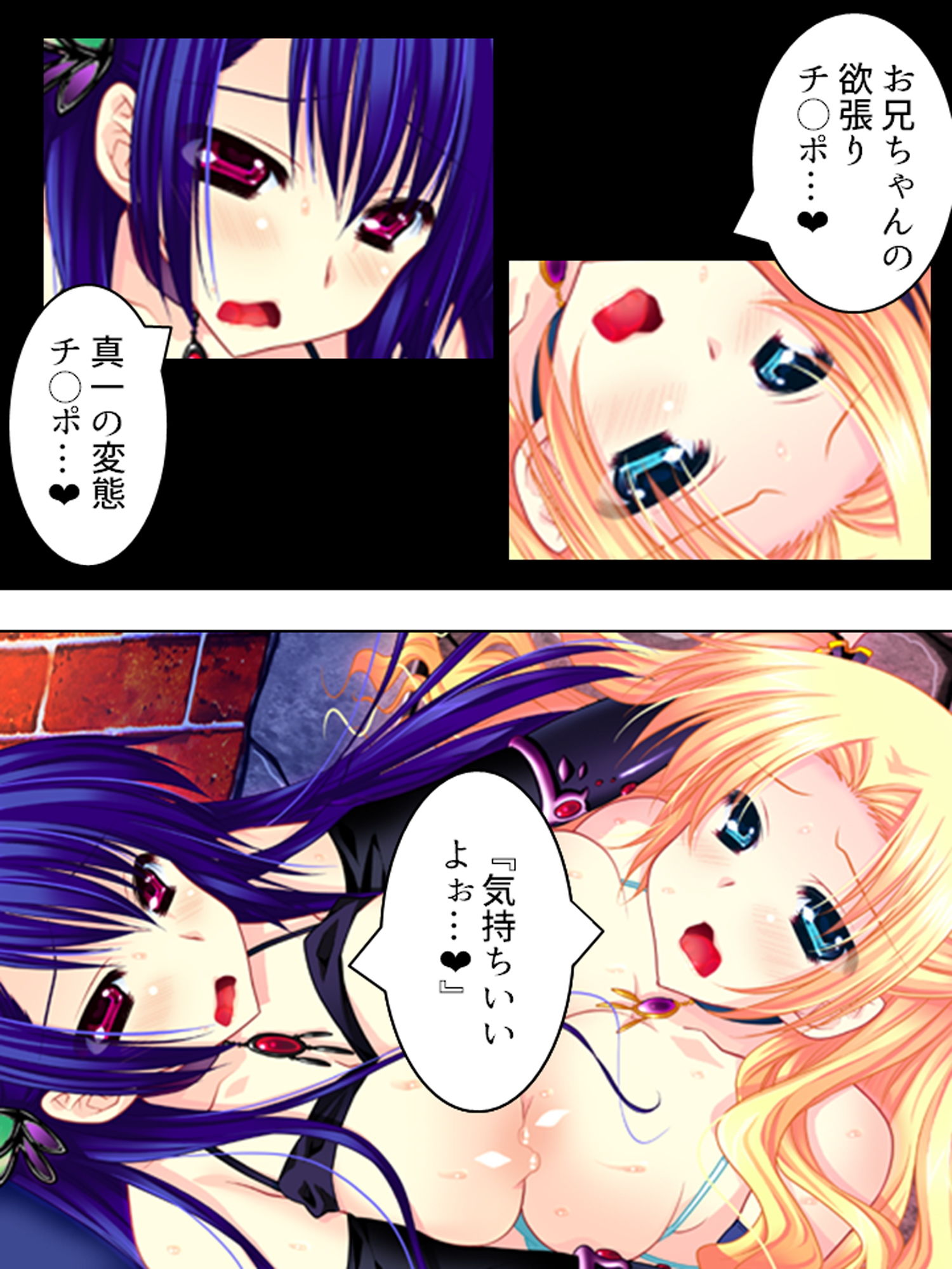 試し読み 10