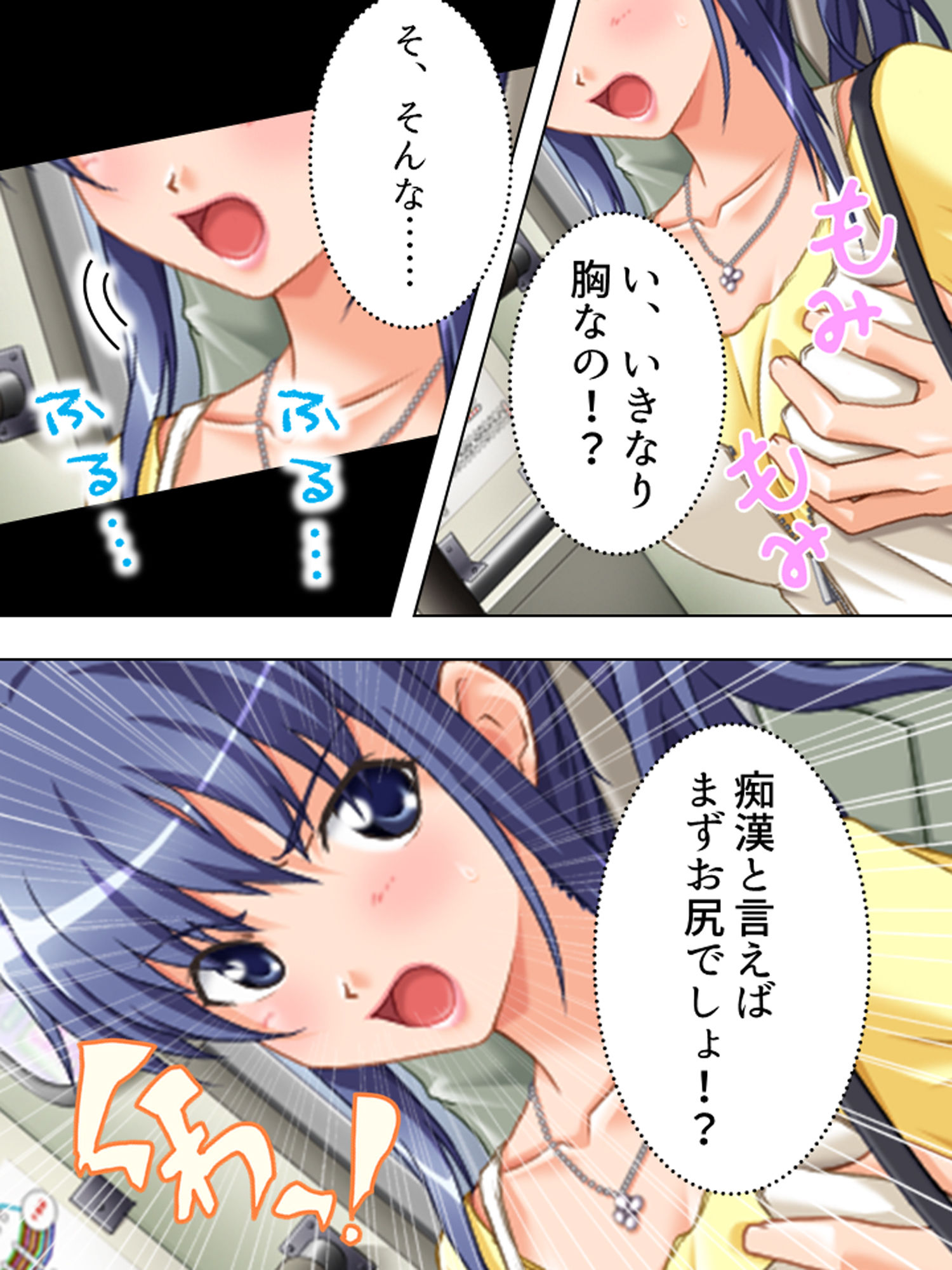 試し読み 6