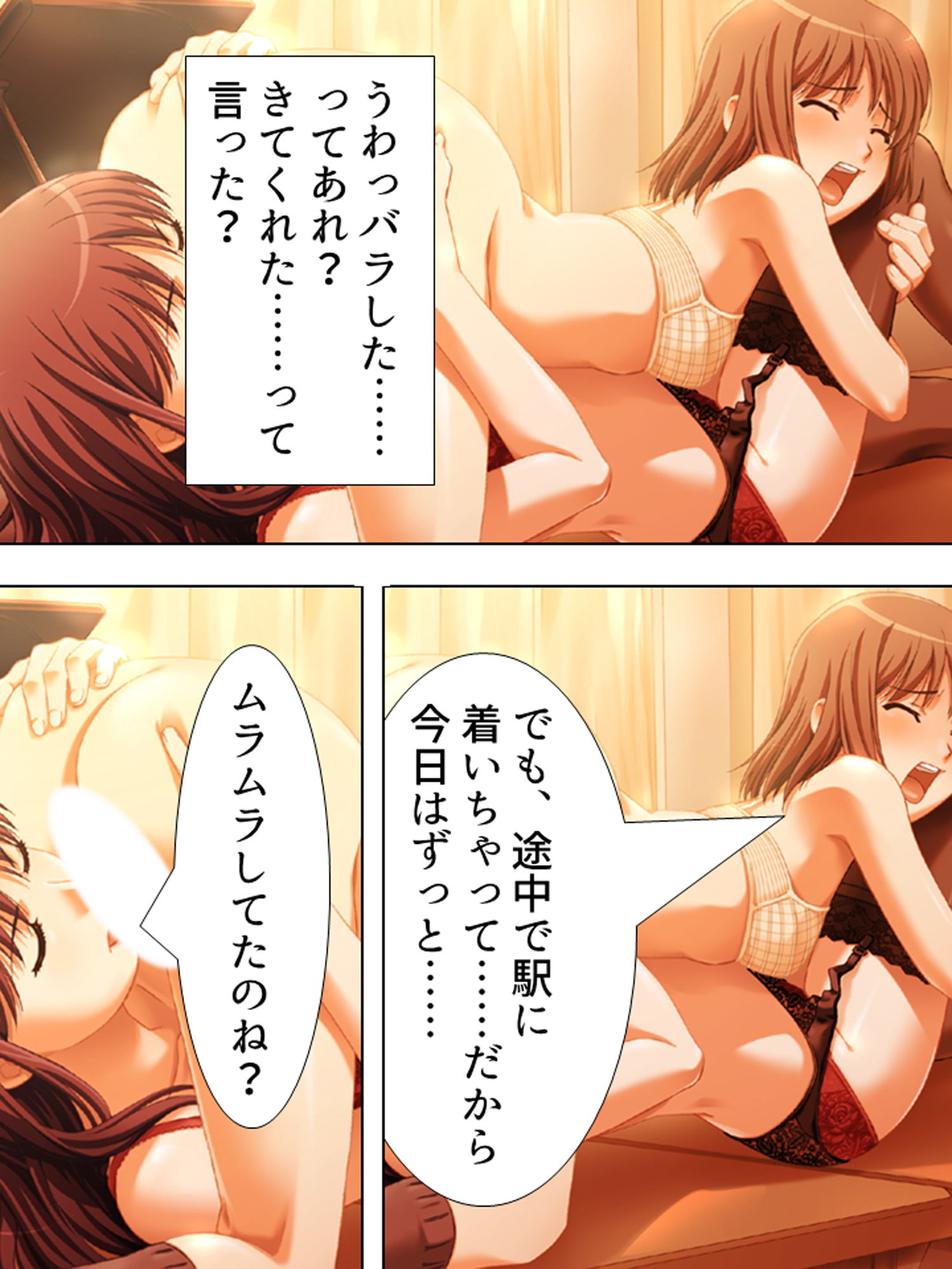 試し読み 5