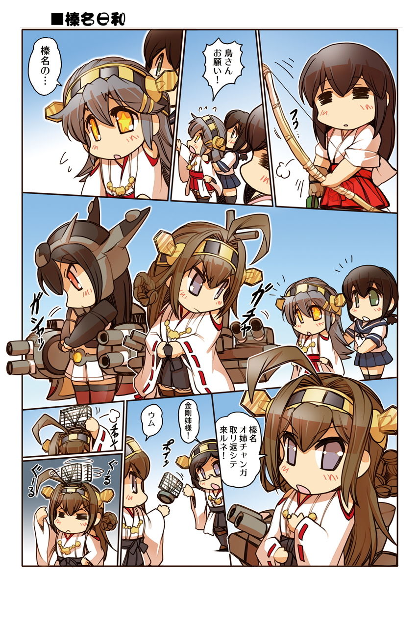 試し読み 9