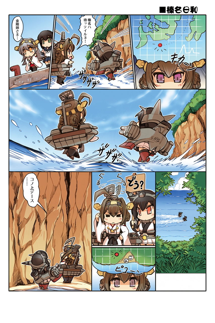 試し読み 10
