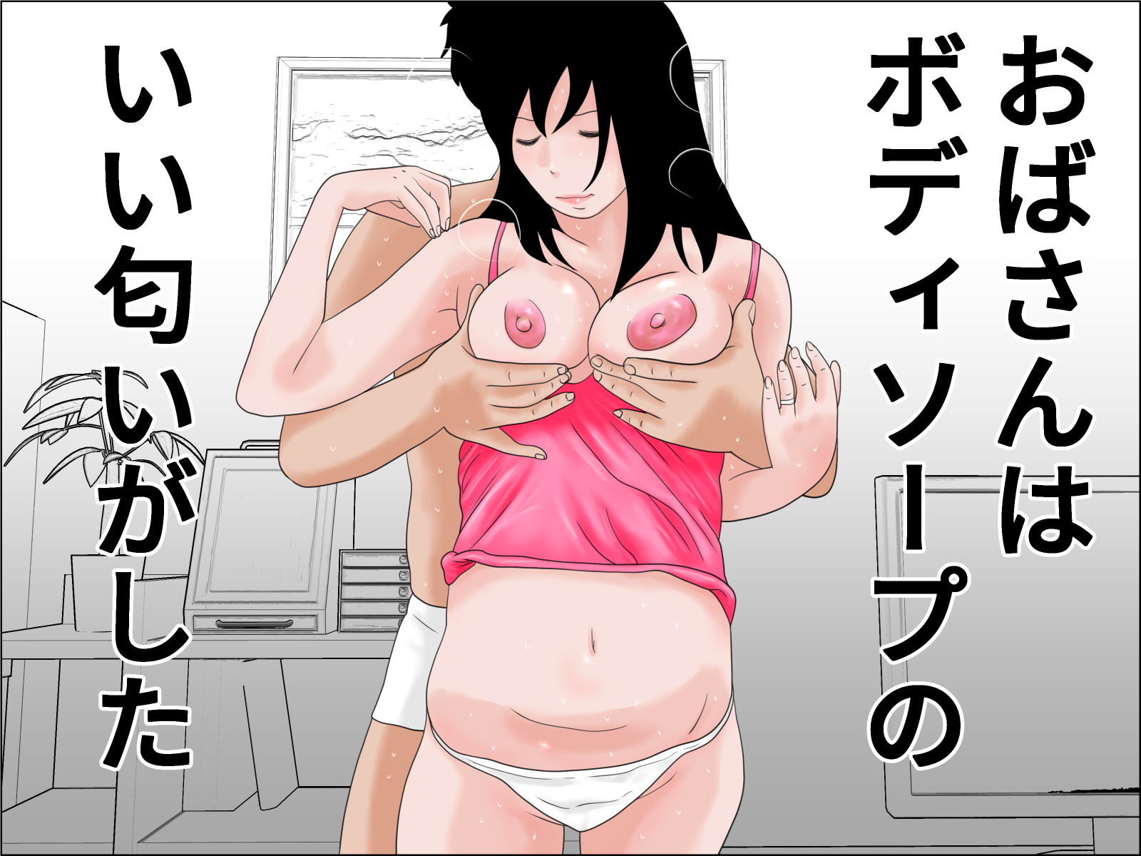 試し読み 10