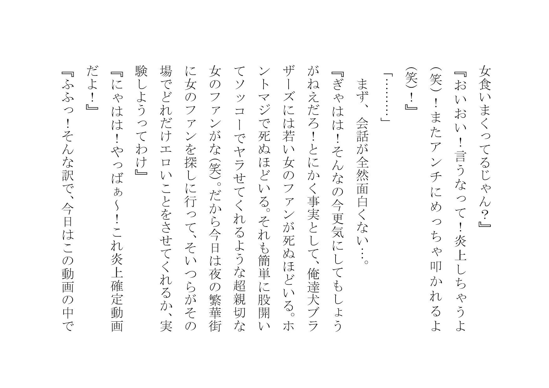 試し読み 1